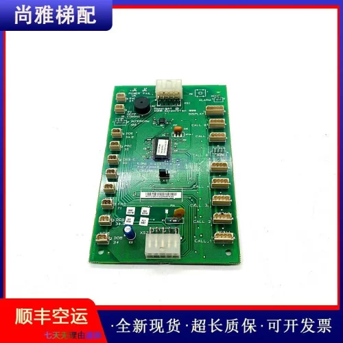 非实价议价议价原装通力电梯配件COB板KM713720G11/G01/G51/G71正