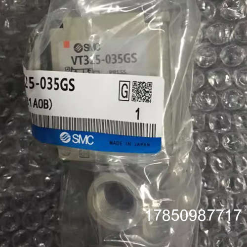 议价电磁阀VT325-035G VT325-025D VT325V-035G销售议价