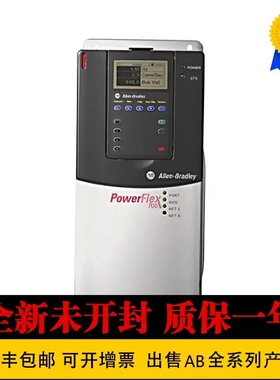 非实价议价议价AB罗克韦尔20BD096A3AYNAEC0 20BD096A3AYNANC0 20