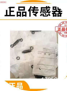 议价拍前:易福门耐高温接近开关IG5873 IG5876 IG5878 IG588议价