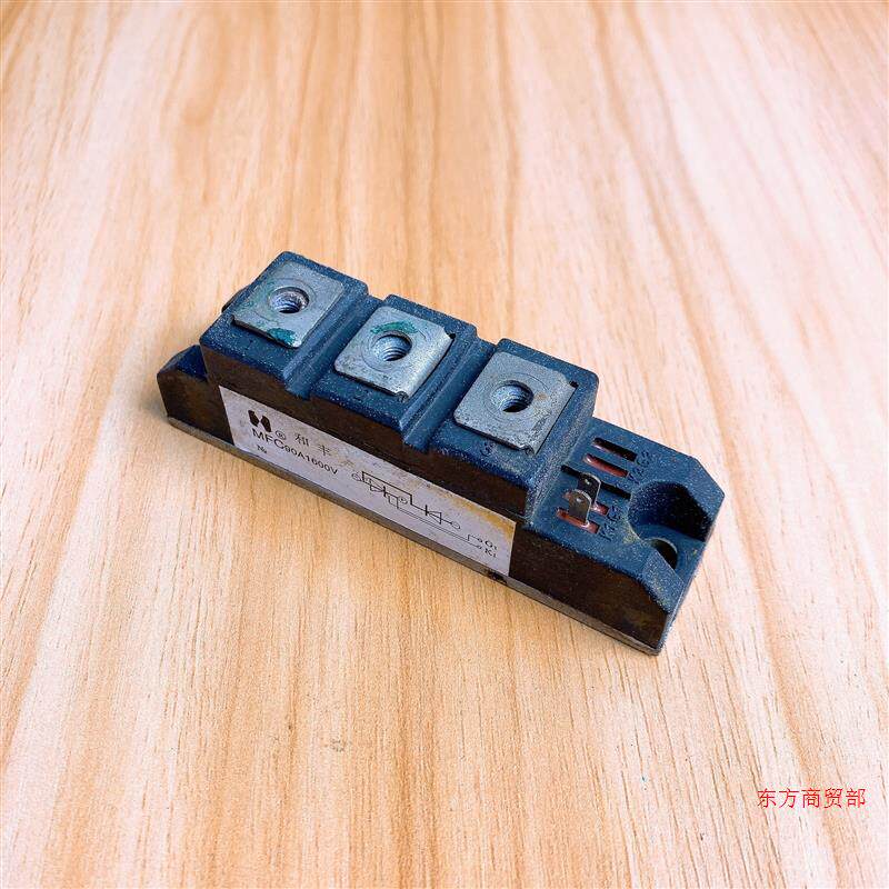 非实价议价议价#可控硅和丰可控硅模块MFC90A1600V拆机件功能非实