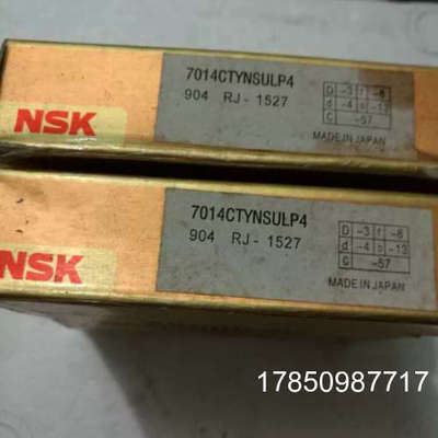 议价NSK精密轴承7014CTYNSULP4/ 7015CTYNSULP4正品议价