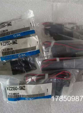 议价电磁阀VZ2150-5MZ VZ2250-5LZ  VZ2350-5MZ VZ2450-5MZ议价