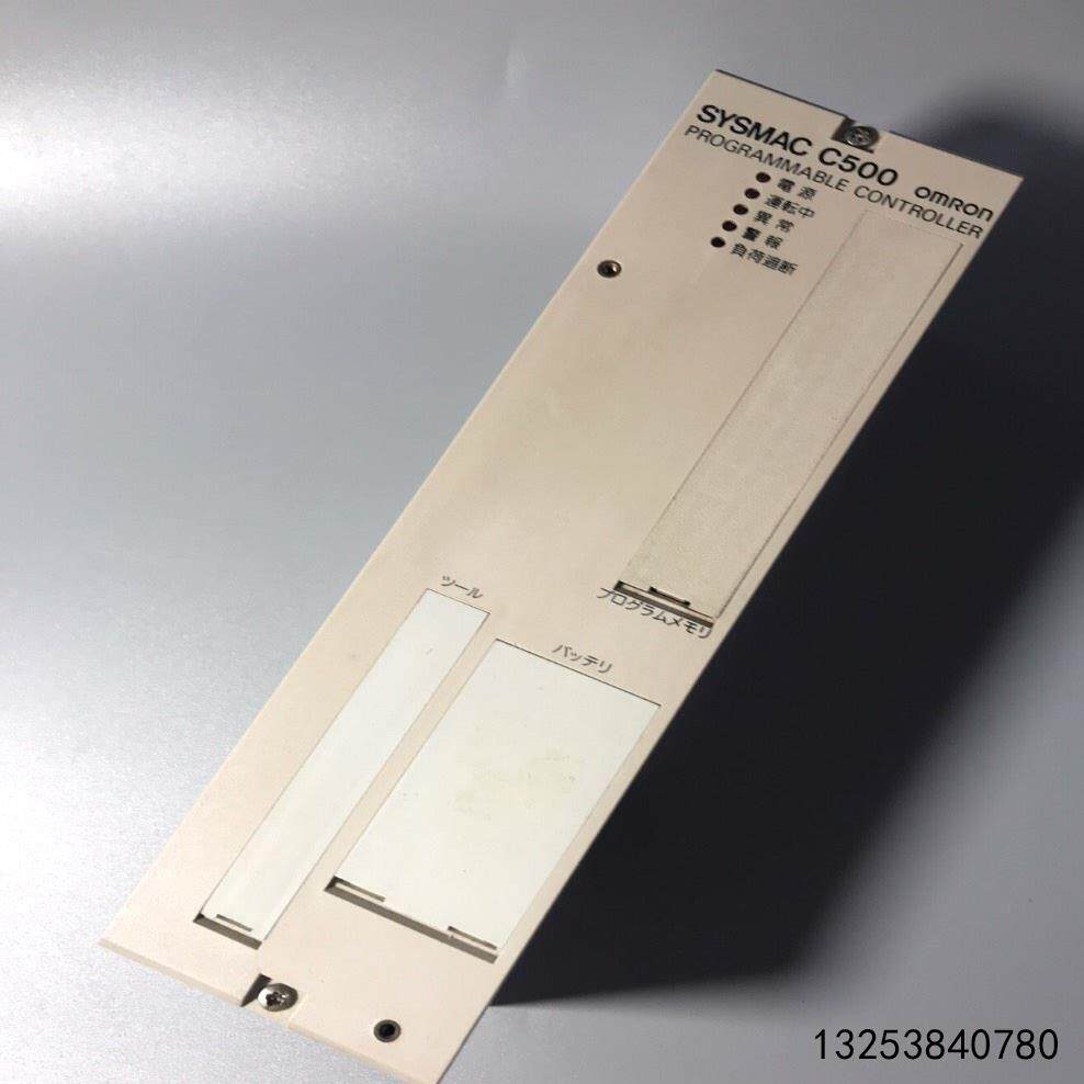 非实价议价议价[锦坤工控]议价龙C500-CPU11-V1 欧姆龙SYSMAC C50