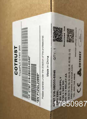 议价CO-TRUST CTS7 216-1AD33-0X24CTS7216-1AD33-0X24 CPU226M议