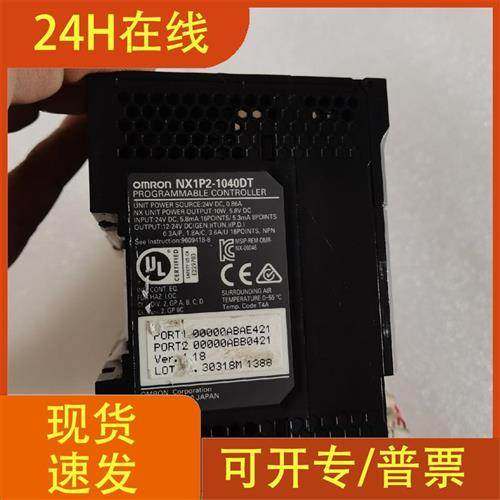 议价商品勿拍议价欧姆龙NX1P2-1040DT模块,议价的,欢议价商品勿拍