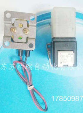 议价电磁阀 VCW21-5DL-3-01-A-F-X91  VCW23-5DL-3-A-X35 议价议