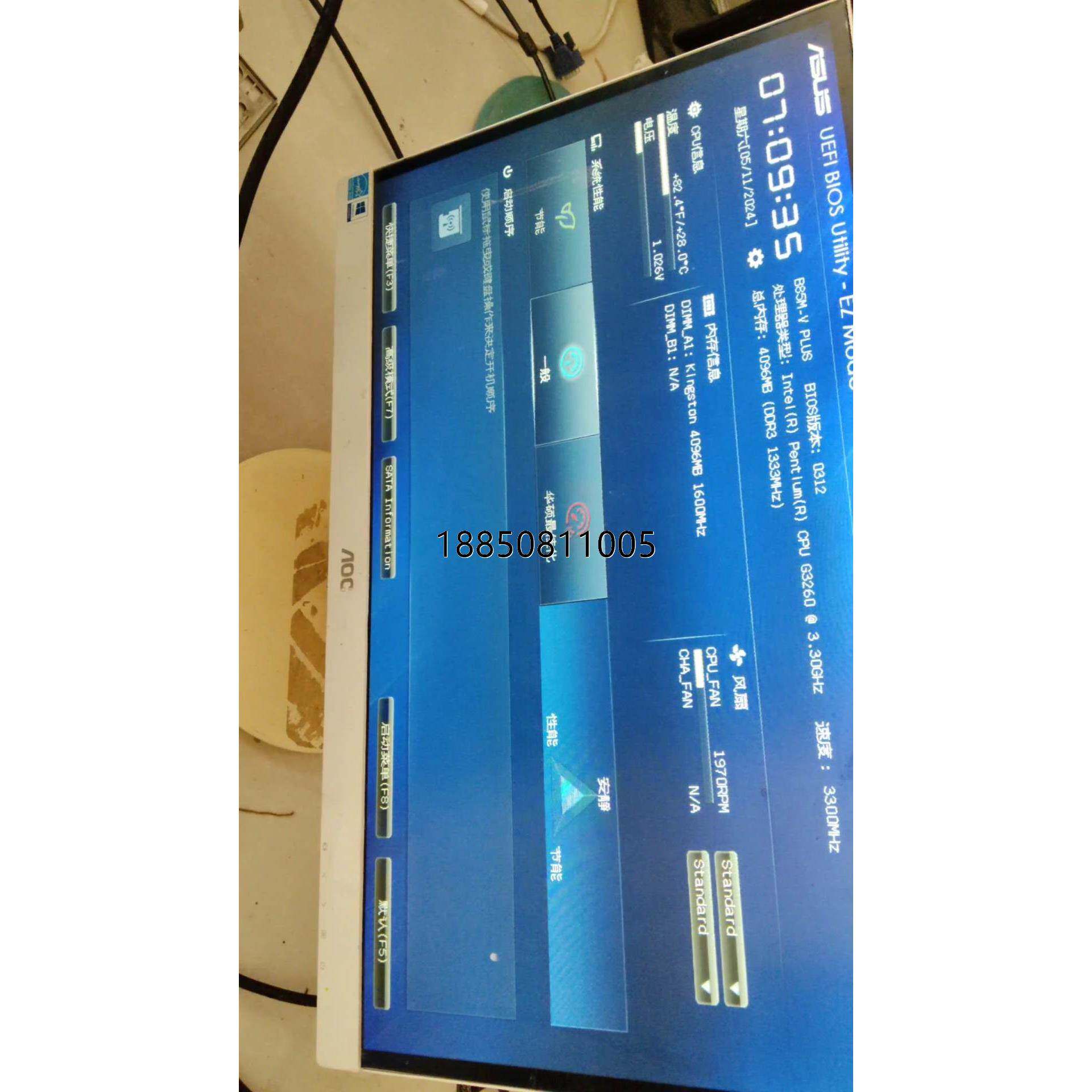 议价议价议价+影驰gtx1070 8GB 骨灰大将 三风扇议价议价