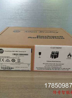 议价2711-NMCC 美国罗克韦尔自动化AB 触控屏幕配件  质保 2711NM