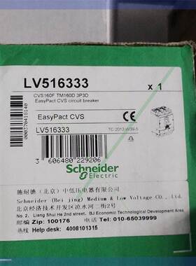 非实价议价议价施耐德空开LV516333原装160A非实价议价议价