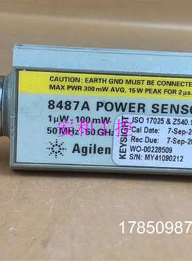 议价议价N8487AN8481A8482AE4418BE44议价