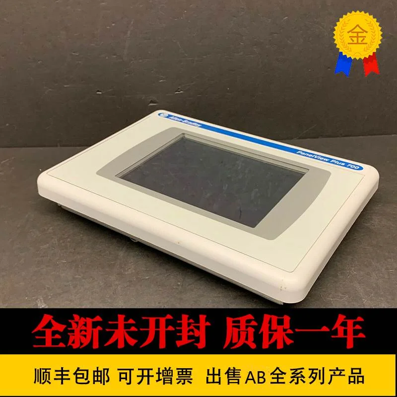 非实价议价议价罗克韦尔 2711P-K6M20A 2711P-K6M3D 2711P-K6M5A