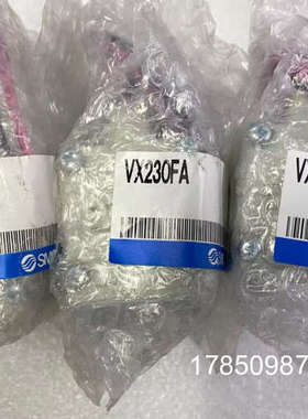 议价电磁阀 VX230CA/EA/AA/BA/FA 电磁阀VX全系列议价