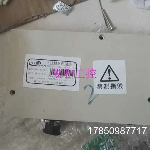 议价议价SCI伺服控制器:SCI-FU10A-003T-015S-A议价