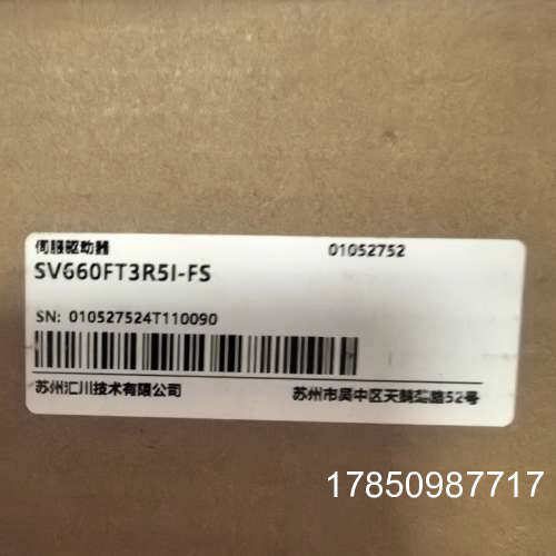 议价柏佰利伺服驱动器SV660FT3R5I-FS正品议价
