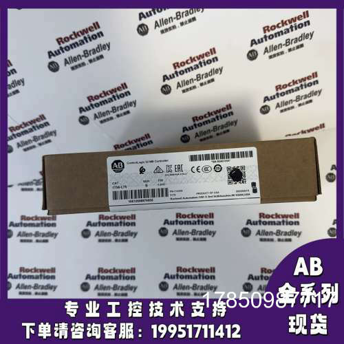 议价AB 1756-L75 ControlLogix Logix5575 处理器 32MB内存 1756L