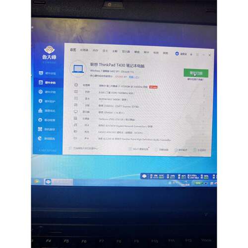 非实价议价议价ThinkPadT430正常使用，成色一般，淘的工控本，无