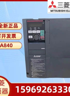 非实价议价议价FR-A840-011600-2-60 全新原装三菱变频器 高性能