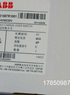 议价ABB  PC级双电源转换开关；OTM2000E3CM230C 议价