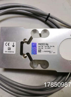 议价德国HBM PW22C3-6kg/10kg/20kg/30kg 单点式称重感测器C3MR议
