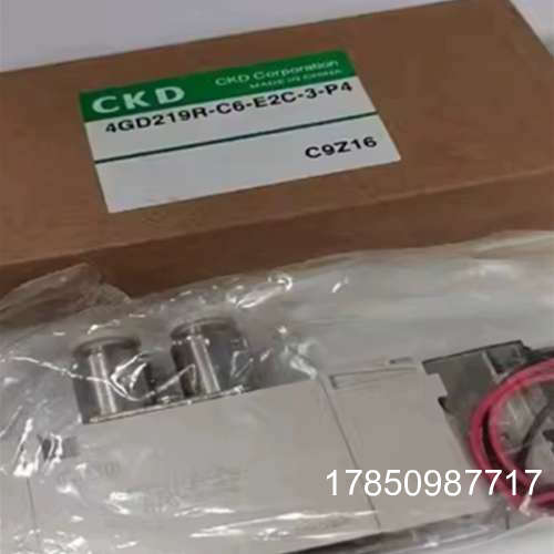 议价CKD电磁阀4GD239-C6-E2-3-P4 4GD219R-C4-E2-3-P4议价