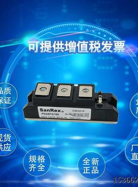 非实价议价议价原装三社可控硅模块PE25FG40 PE25FG80 PE25FG120