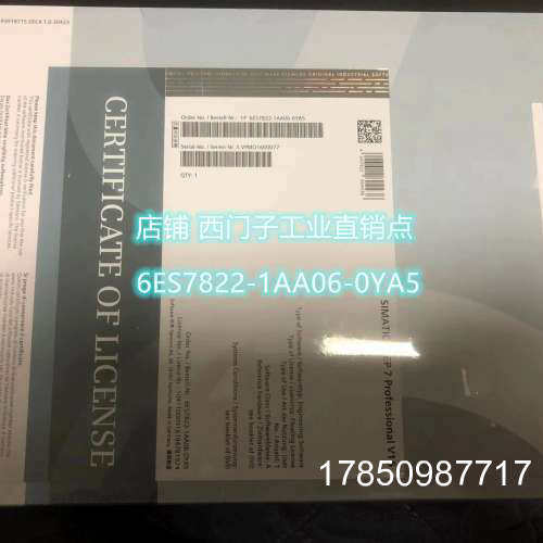 议价6AV63711CF075AX0WinCC V7.5伺服器选件6AV6371-1CF07-5AX0议