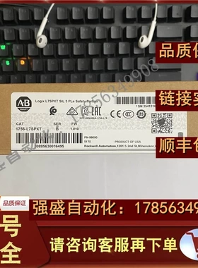 非实价议价议价 1756-L7SPXT ControlLogix GuardLogix 安全伙伴