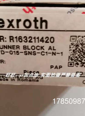 议价R163211420力士乐滑块德国15规格滚珠铝制系列议价