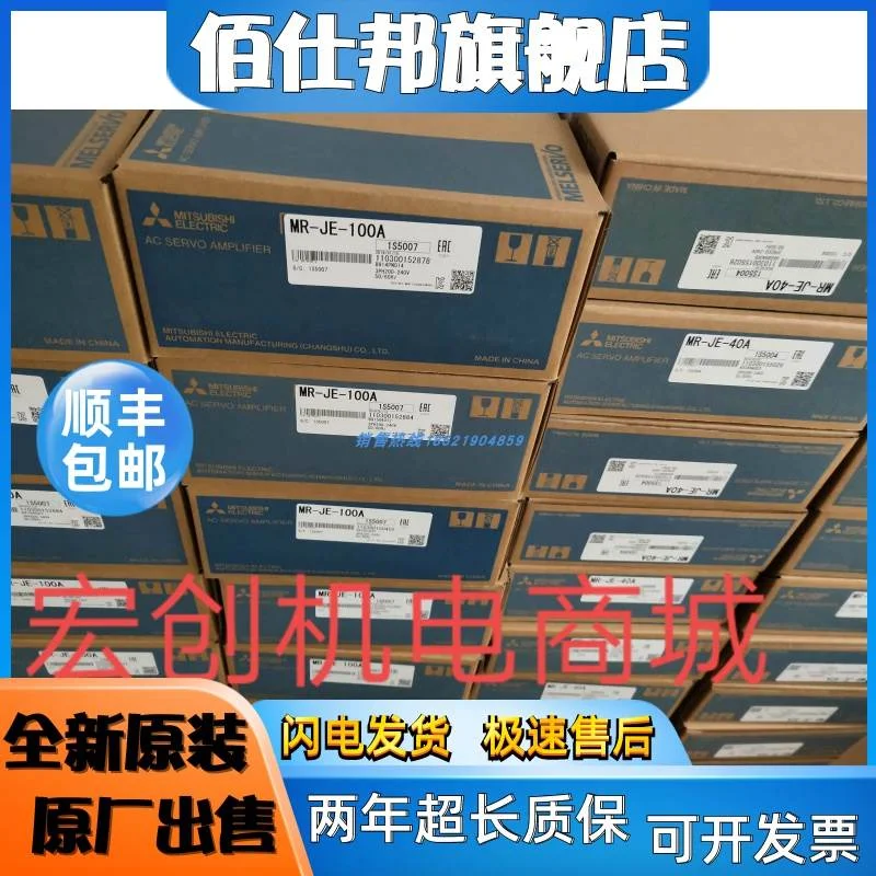 非实价议价议价三菱伺服电机HG-SR81J、HG-SR81，库存有货，欢迎