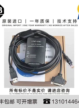 非实价议价议价1747-L5421747-L5431747-L5511747-L5521747-L553