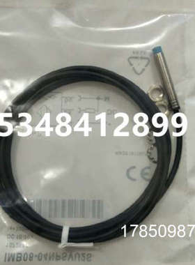 议价 IMB08-04NPSVU2K 1072701  IMB08-04NPSVU2S 1072687议价