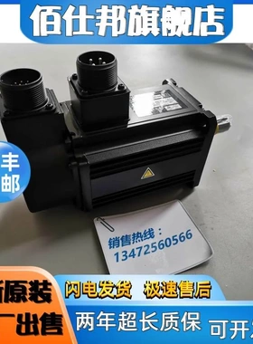 非实价议价议价伺服电机MSMA102/152/202/302S1C/S1D/S1G/S1H议价