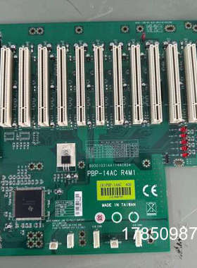 议价台湾瑞传工控机底板PBP-14AC R4M1 实物图议价