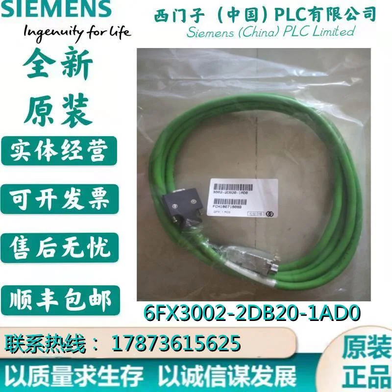 非实价议价议价6FX3002-2DB20-1AD0 1AF0 1BA0 1CA0 低惯量V90电