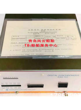 议价TERASAKI 同步板 EAS-101议价