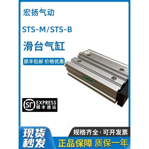 非实价议价议价议价议价议价询价CKD气缸STS-M/SSL-B-8/12/16/20/
