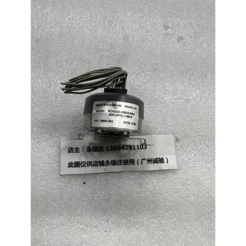 非实价议价议价瑞恩编码器 RCH2OD-2000/3-8MM-5/0-LD/VC-1-M6-S