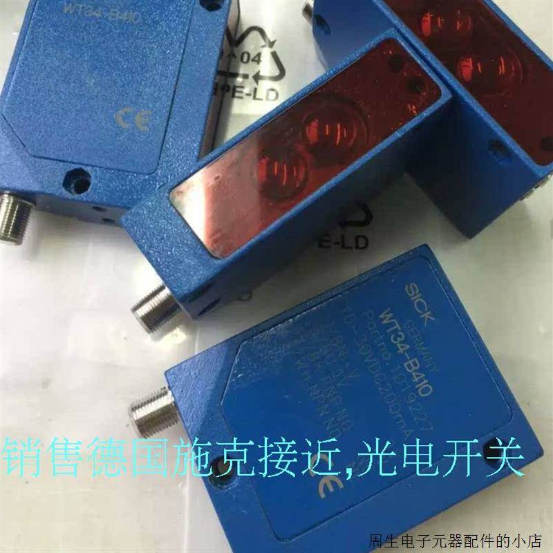 非实价议价议价WTB12-3P1231 3N1131P01 3N1711 3N2413 3P2441S50
