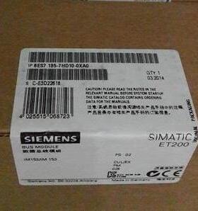 非实价议价议价6ES7195-7HD10-0XA0 IM153-2RED 6ES7195-7HD1O-OX