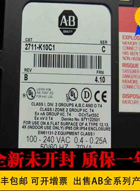 非实价议价议价 2711C-RJ422 2711C-T10C 触摸屏 2711E-UKCK10SW-