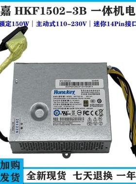 非实价议价议价扬天S510 S710 m7121z m7101z一体机电源HKF1502-3