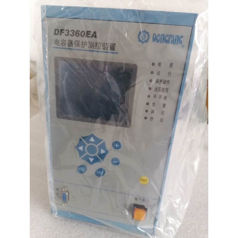 非实价议价议价DF3360EA电容器保护�y控装置，议价非实价议价议价