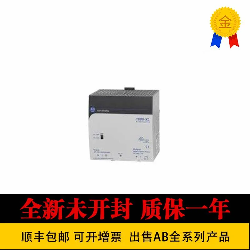 非实价议价议价1606-XLA-S76 1606-XLA-S851606-XLA-UPSC罗克韦尔