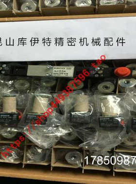 议价0820038676 0821200008德国安沃驰AVENTICS电磁阀议价