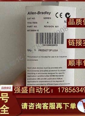 非实价议价议价 1734-TB3S 1734-RTB3S 罗克韦尔 POINT I/O 24v通