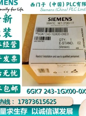 非实价议价议价6GK7243-1GX00-0XE0CP243-1IT以太网模块6GK7 2431