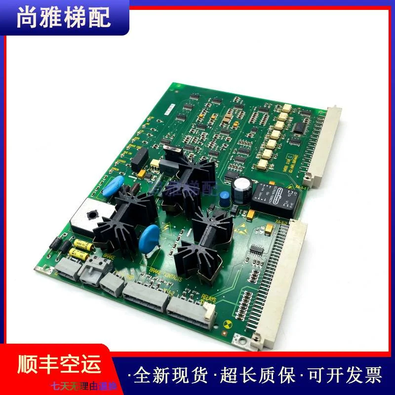 非实价议价议价原装电梯配件300P抱闸板ID.NR.591442 MBB 3.M C正