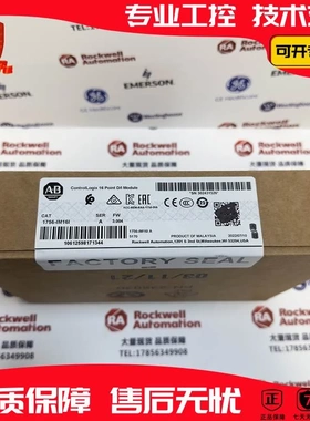 非实价议价议价 1756-IM16I 罗克韦尔 ControlLogix隔离输入模块1