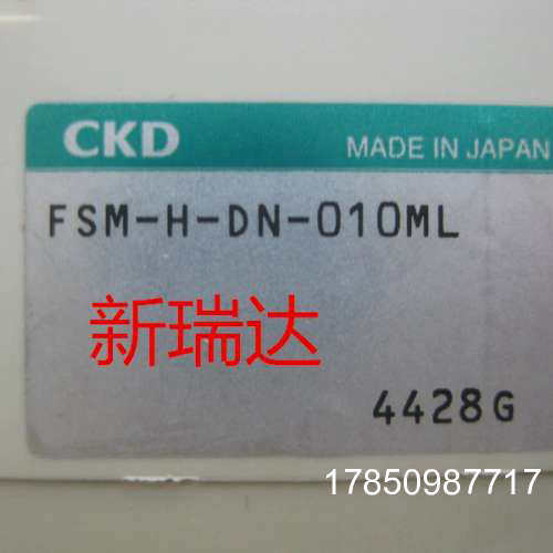 议价CKDFSM-H-DN-010ML当天发货议价